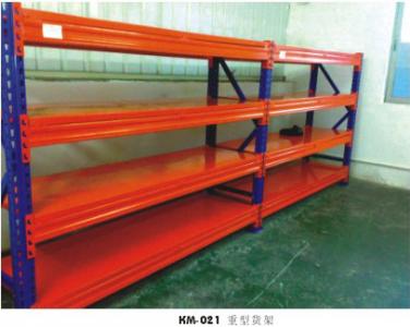 重型货架